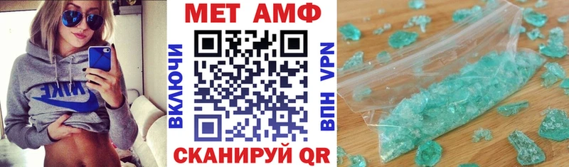Купить  Пустошка  АМФЕТАМИН 97% 