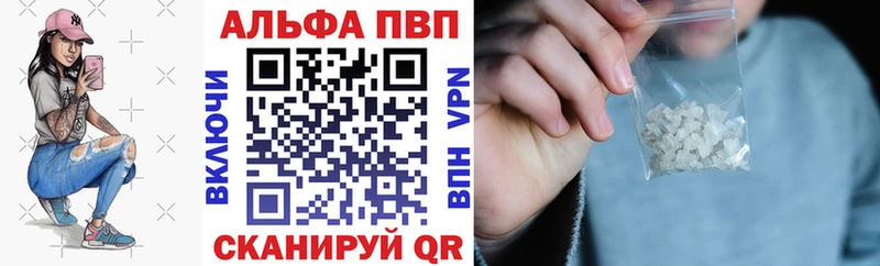 Купить закладки  Пустошка  Alfa_PVP VHQ 