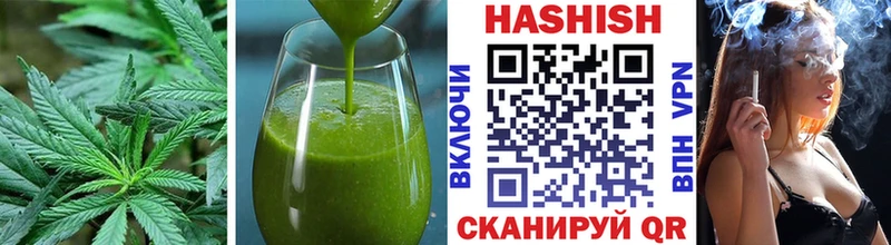Еда ТГК конопля Пустошка