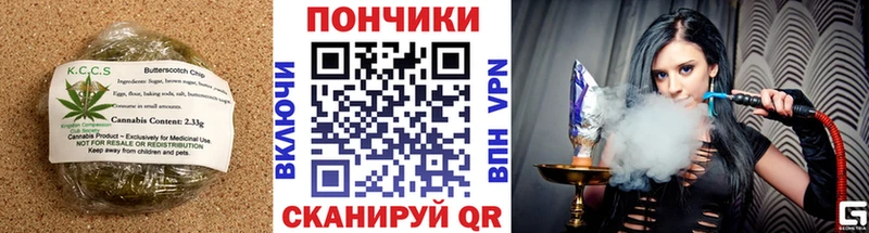 Cannafood марихуана Купить закладки Пустошка