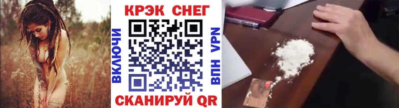 Купить Пустошка Кокаин Перу