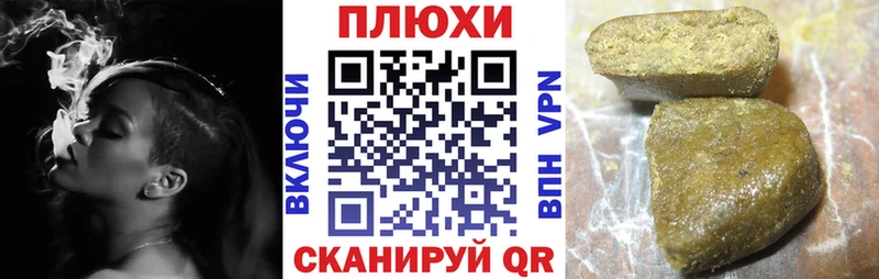 Купить  Пустошка  ГАШ гарик 