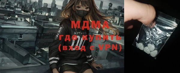 гидра Гусь-Хрустальный