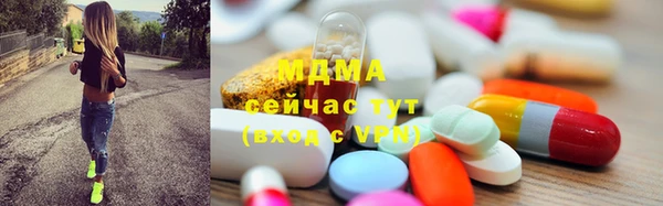 не бодяженный Гусиноозёрск