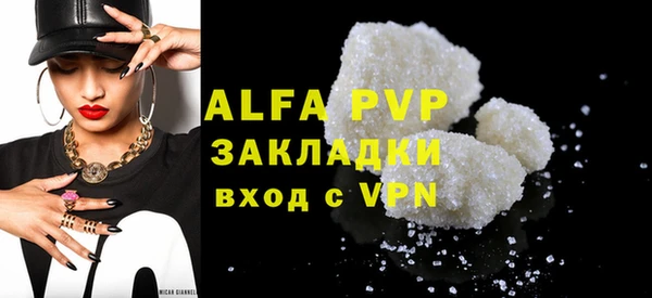 гашишное масло Гусев