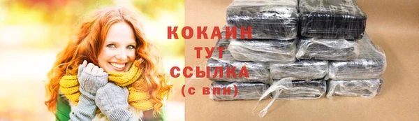 не бодяженный Гусиноозёрск