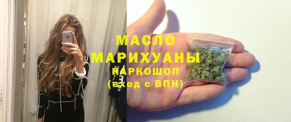 гашишное масло Гусев