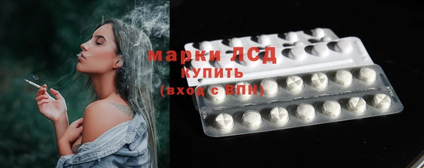 гашишное масло Гусев