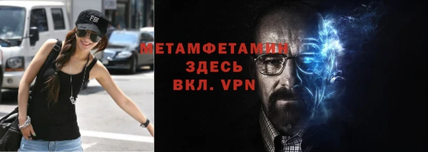альфа пвп Дмитриев