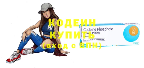 гидра Гусь-Хрустальный