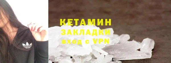не бодяженный Гусиноозёрск