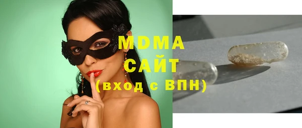 гашишное масло Гусев