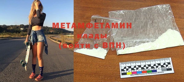 прущий лед Дмитровск