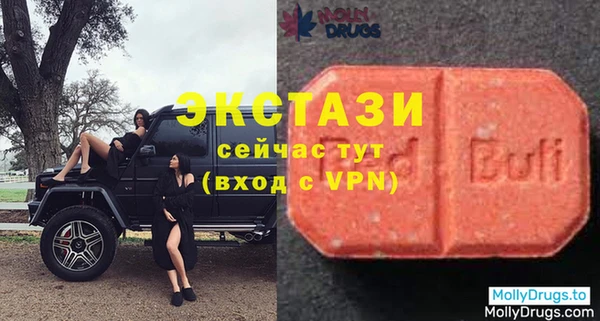 гашишное масло Гусев