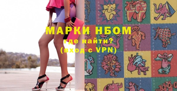 гашишное масло Гусев