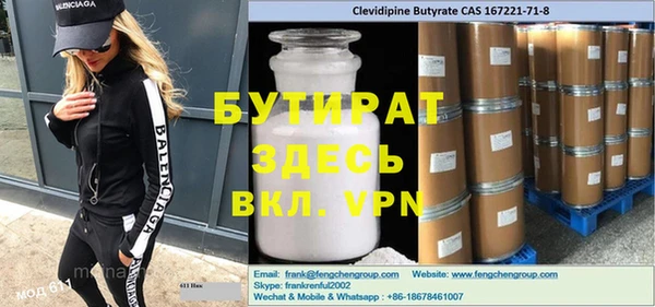 гидра Гусь-Хрустальный