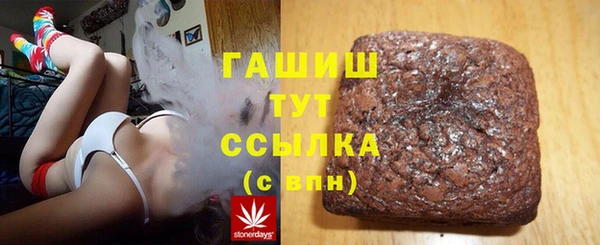 гашишное масло Гусев