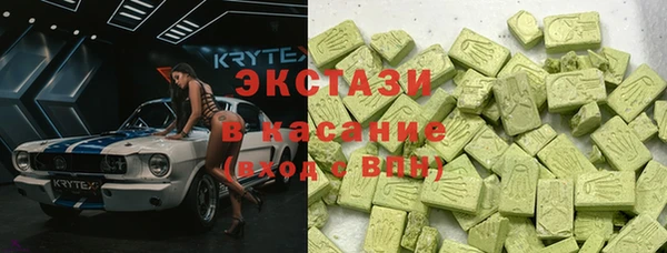 гашишное масло Гусев