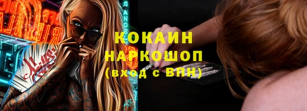 не бодяженный Гусиноозёрск