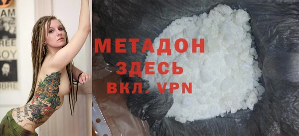 гашишное масло Гусев