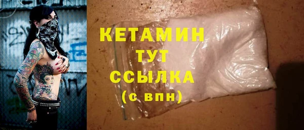 не бодяженный Гусиноозёрск