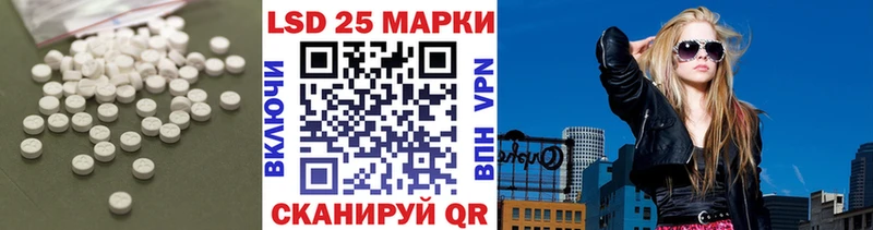 Лсд 25 экстази ecstasy  Купить где  Пустошка 