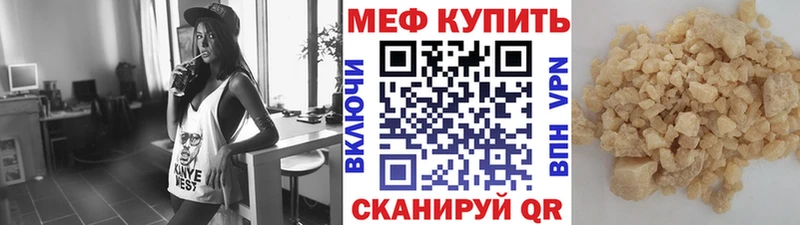 МЯУ-МЯУ мука  Купить  Пустошка 