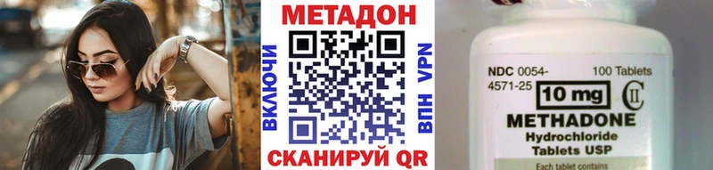Купить где  Пустошка  Метадон VHQ 