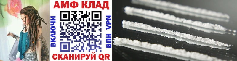 Купить где  Пустошка  Первитин Methamphetamine 