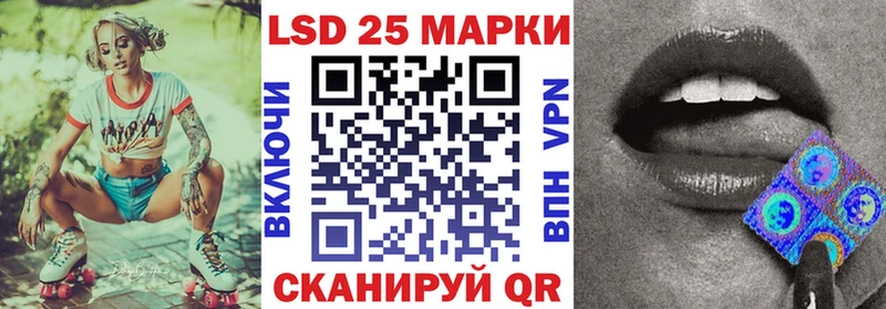 Наркотические марки 1,8мг  Купить закладки  Пустошка 