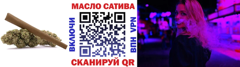 ТГК THC oil  Купить закладки  Пустошка 