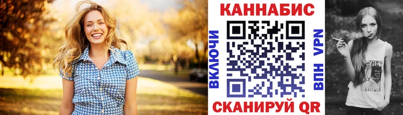 Купить закладки Пустошка Канабис OG Kush
